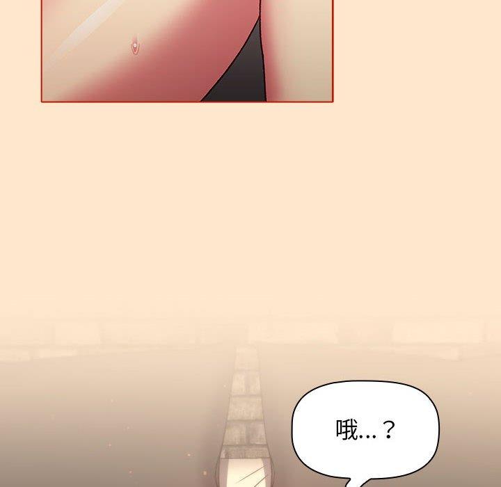 《分组换换爱》漫画最新章节分组换换爱-第 34 话免费下拉式在线观看章节第【101】张图片