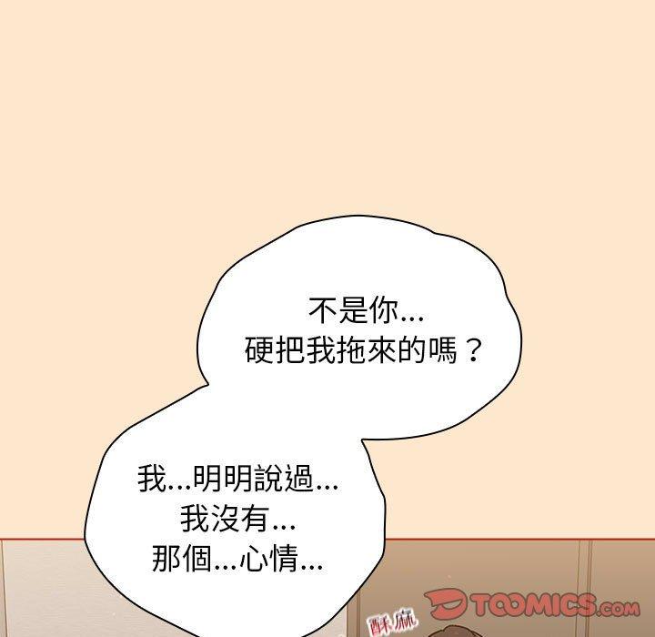 《分组换换爱》漫画最新章节分组换换爱-第 34 话免费下拉式在线观看章节第【48】张图片