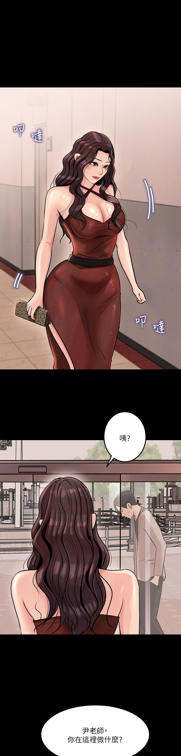 《深入小姨子》漫画最新章节深入小姨子-第6话-主动贴上来的她免费下拉式在线观看章节第【30】张图片