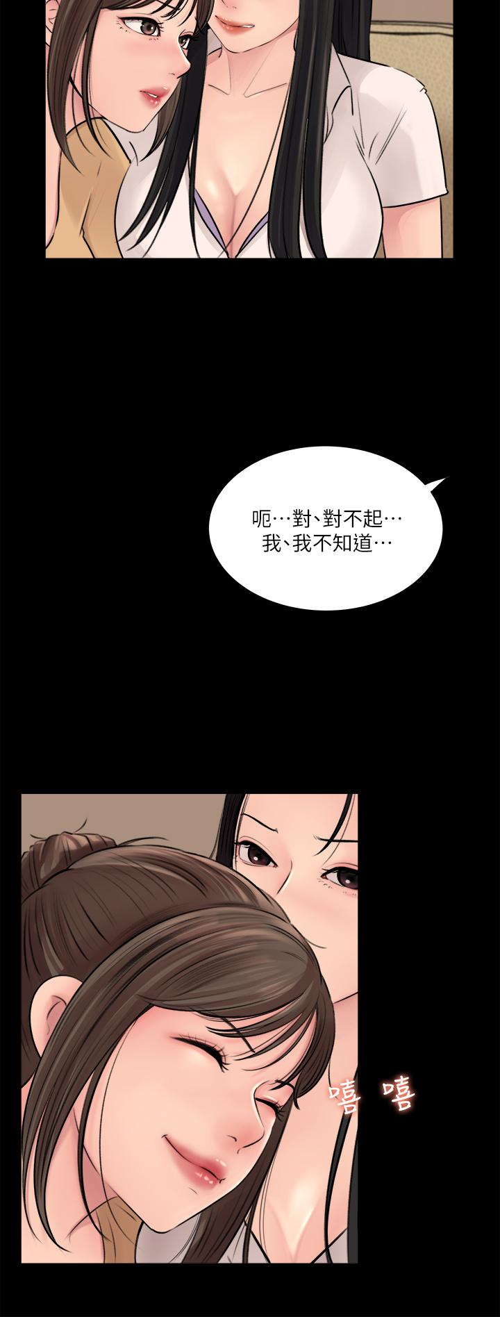 《深入小姨子》漫画最新章节深入小姨子-第7话-弥漫在楼梯间的兽欲免费下拉式在线观看章节第【34】张图片