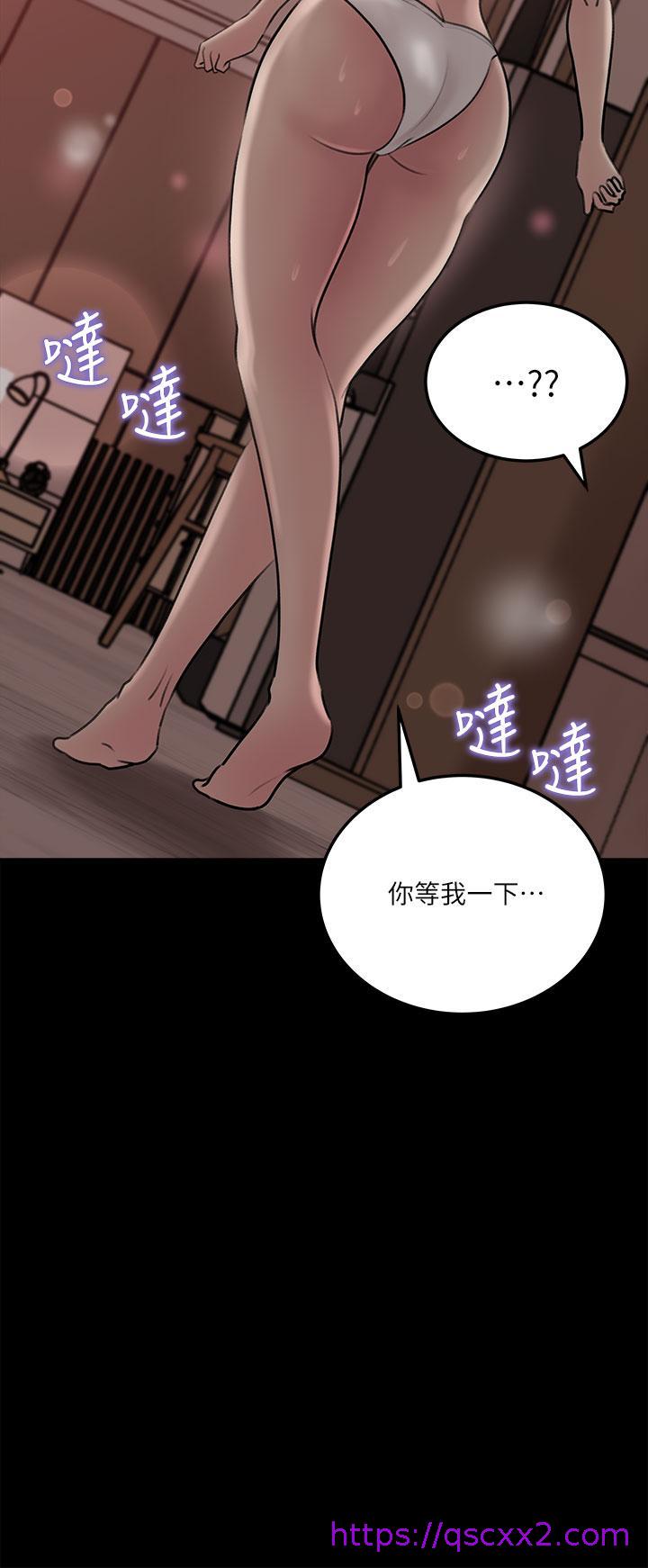 《深入小姨子》漫画最新章节深入小姨子-第10话-用你的肉棒教训我免费下拉式在线观看章节第【17】张图片