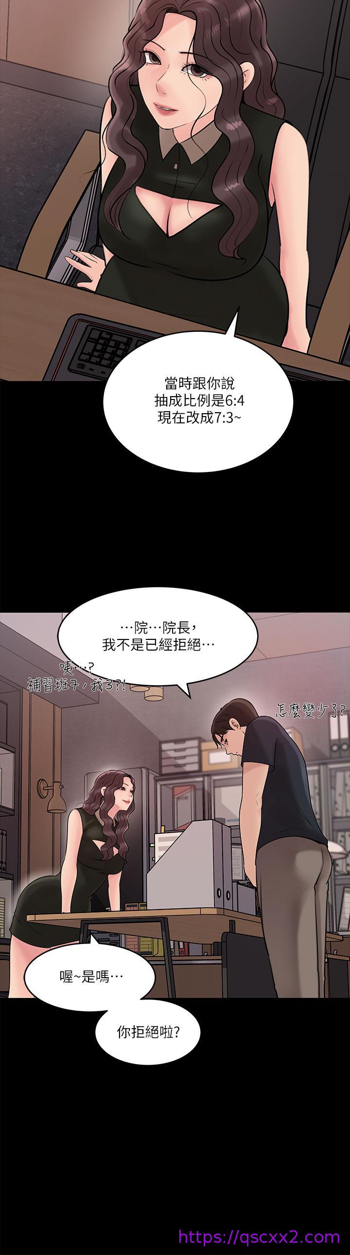 《深入小姨子》漫画最新章节深入小姨子-第15话-姐夫，你在色色吗免费下拉式在线观看章节第【9】张图片