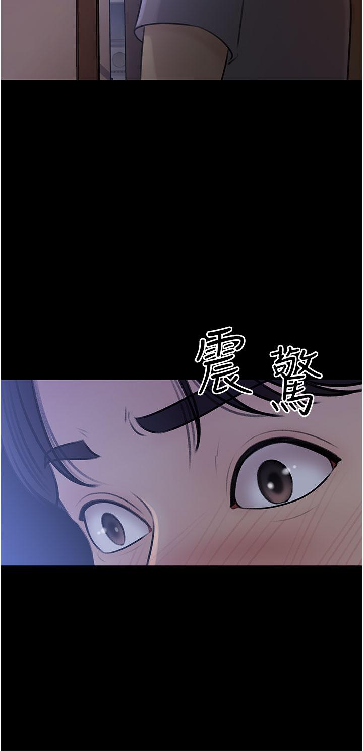 《深入小姨子》漫画最新章节深入小姨子-第18话-难以压抑的欲望免费下拉式在线观看章节第【2】张图片