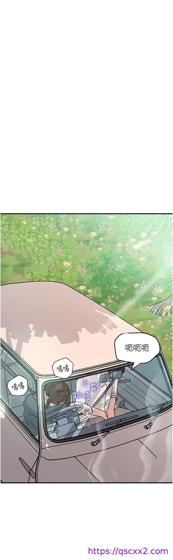 《深入小姨子》漫画最新章节深入小姨子-第18话-难以压抑的欲望免费下拉式在线观看章节第【41】张图片