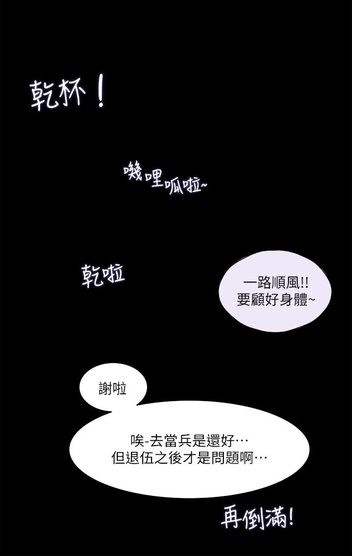 《深入小姨子》漫画最新章节深入小姨子-第30话-肉便器院长免费下拉式在线观看章节第【36】张图片