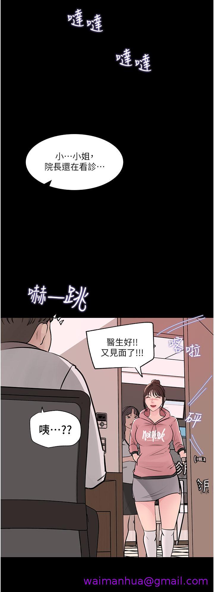 《深入小姨子》漫画最新章节深入小姨子-第31话-我才不会任你摆布免费下拉式在线观看章节第【26】张图片