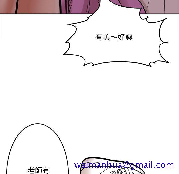 《爱上助手》漫画最新章节爱上助手-第1章免费下拉式在线观看章节第【161】张图片