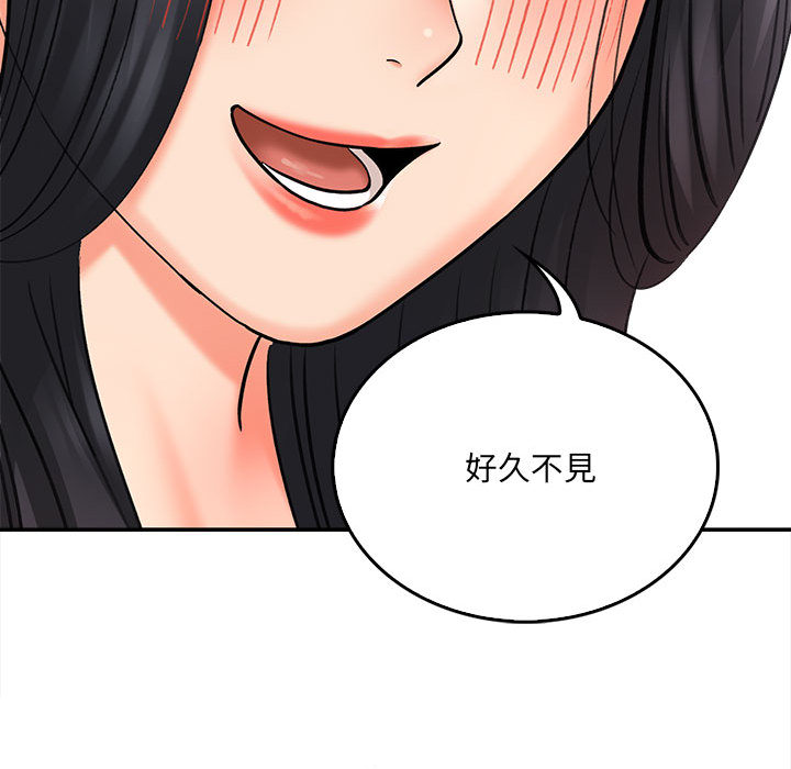 《爱上助手》漫画最新章节爱上助手-第1章免费下拉式在线观看章节第【75】张图片