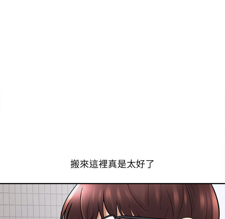 《爱上助手》漫画最新章节爱上助手-第1章免费下拉式在线观看章节第【62】张图片