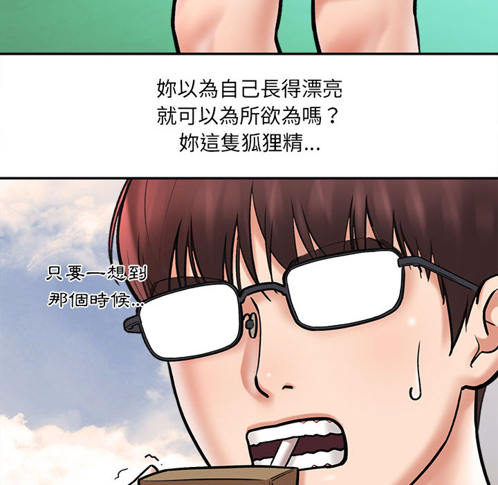 《爱上助手》漫画最新章节爱上助手-第1章免费下拉式在线观看章节第【225】张图片