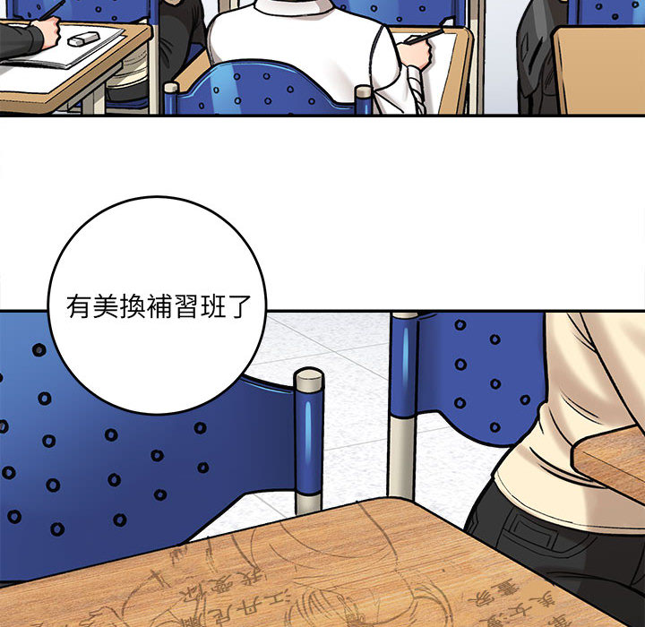 《爱上助手》漫画最新章节爱上助手-第1章免费下拉式在线观看章节第【174】张图片