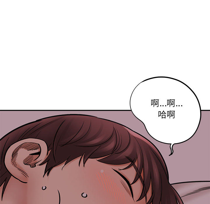 《爱上助手》漫画最新章节爱上助手-第1章免费下拉式在线观看章节第【154】张图片