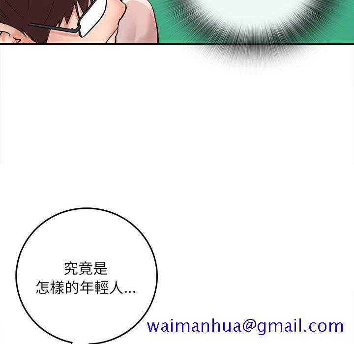 《爱上助手》漫画最新章节爱上助手-第1章免费下拉式在线观看章节第【51】张图片