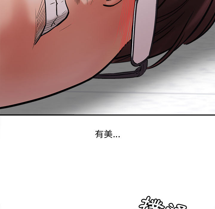 《爱上助手》漫画最新章节爱上助手-第1章免费下拉式在线观看章节第【142】张图片