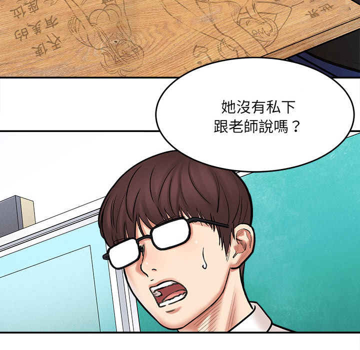 《爱上助手》漫画最新章节爱上助手-第1章免费下拉式在线观看章节第【175】张图片