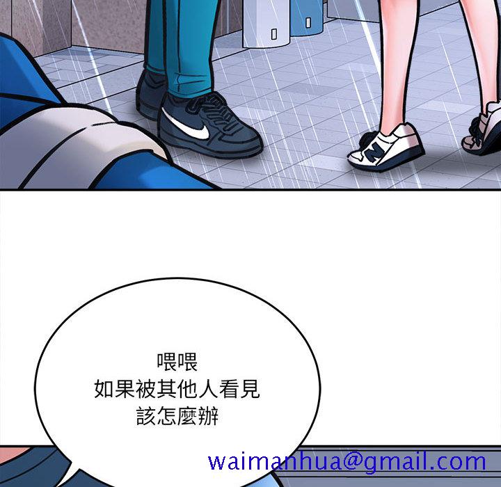 《爱上助手》漫画最新章节爱上助手-第1章免费下拉式在线观看章节第【201】张图片