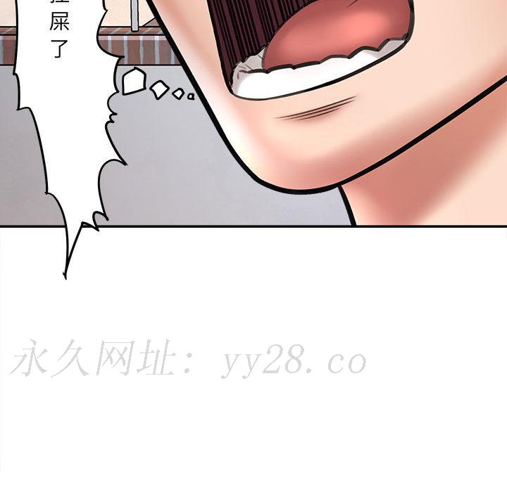 《爱上助手》漫画最新章节爱上助手-第1章免费下拉式在线观看章节第【234】张图片