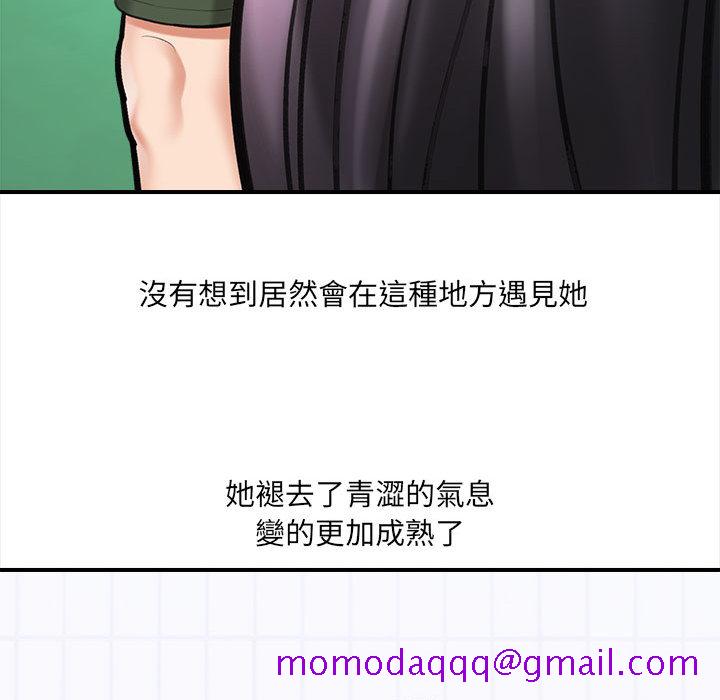 《爱上助手》漫画最新章节爱上助手-第1章免费下拉式在线观看章节第【216】张图片