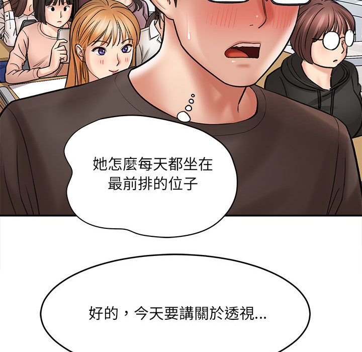 《爱上助手》漫画最新章节爱上助手-第1章免费下拉式在线观看章节第【122】张图片