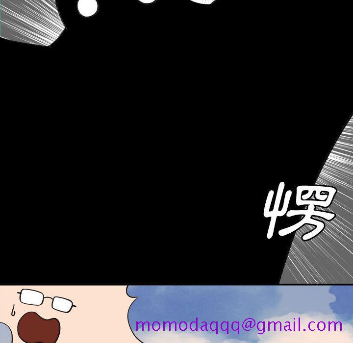 《爱上助手》漫画最新章节爱上助手-第1章免费下拉式在线观看章节第【26】张图片