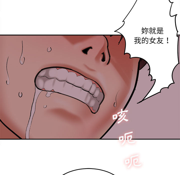 《爱上助手》漫画最新章节爱上助手-第1章免费下拉式在线观看章节第【165】张图片