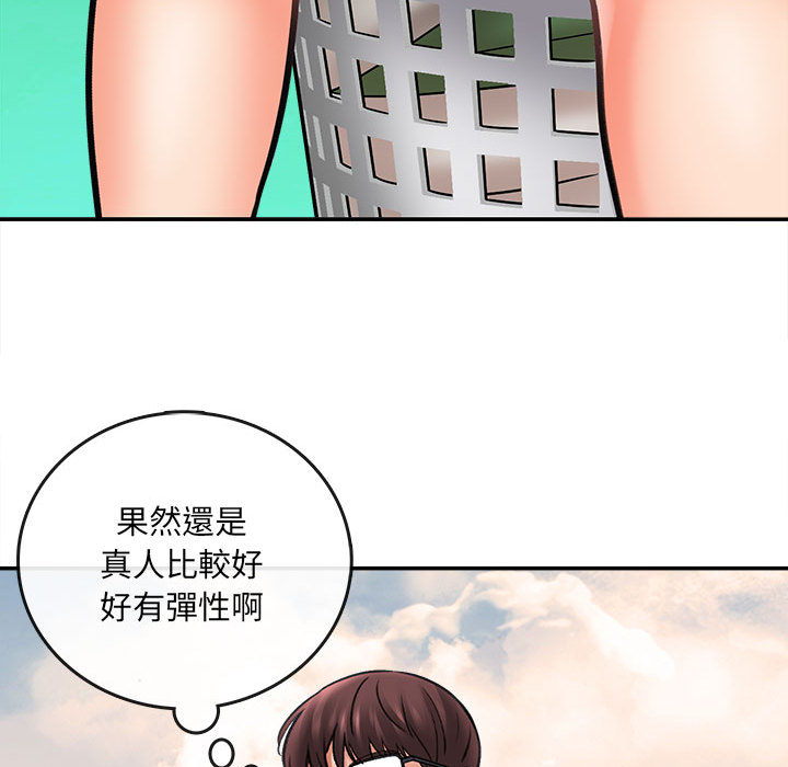 《爱上助手》漫画最新章节爱上助手-第1章免费下拉式在线观看章节第【59】张图片