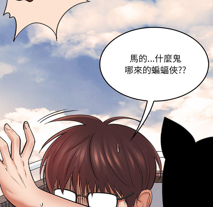 《爱上助手》漫画最新章节爱上助手-第1章免费下拉式在线观看章节第【27】张图片