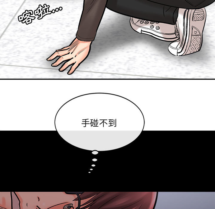 《爱上助手》漫画最新章节爱上助手-第1章免费下拉式在线观看章节第【134】张图片