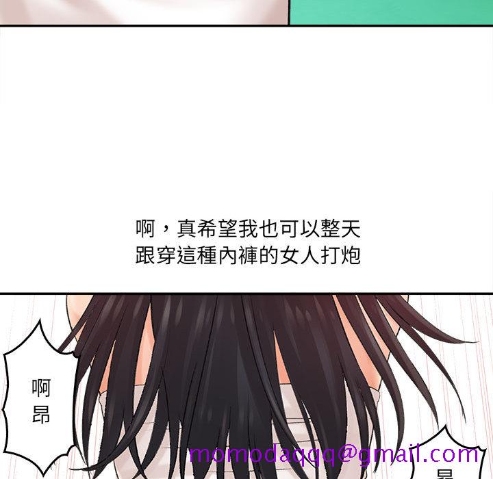 《爱上助手》漫画最新章节爱上助手-第1章免费下拉式在线观看章节第【36】张图片