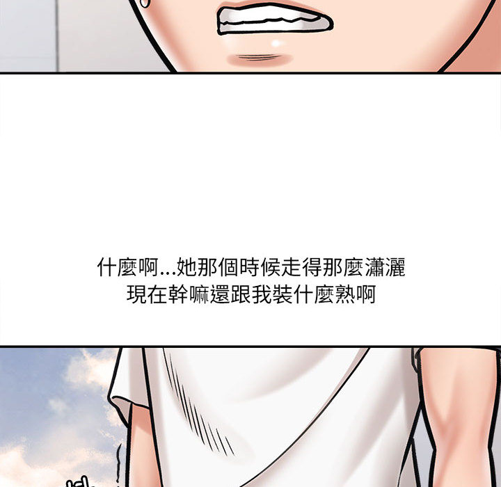 《爱上助手》漫画最新章节爱上助手-第1章免费下拉式在线观看章节第【223】张图片