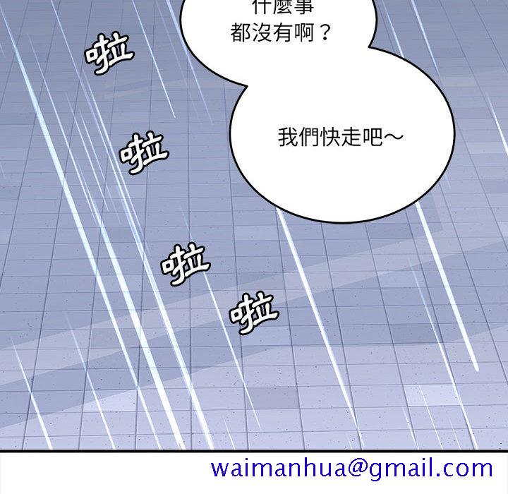 《爱上助手》漫画最新章节爱上助手-第1章免费下拉式在线观看章节第【211】张图片