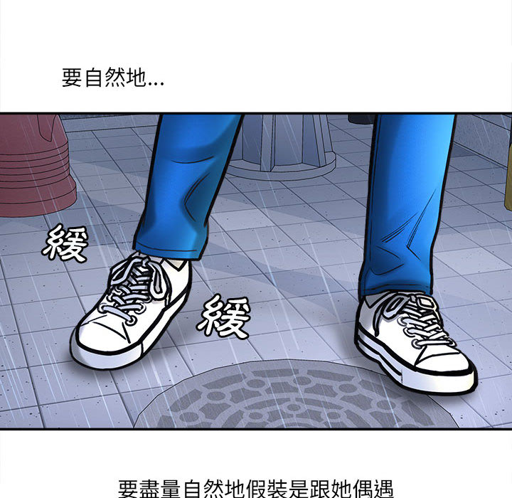 《爱上助手》漫画最新章节爱上助手-第1章免费下拉式在线观看章节第【197】张图片