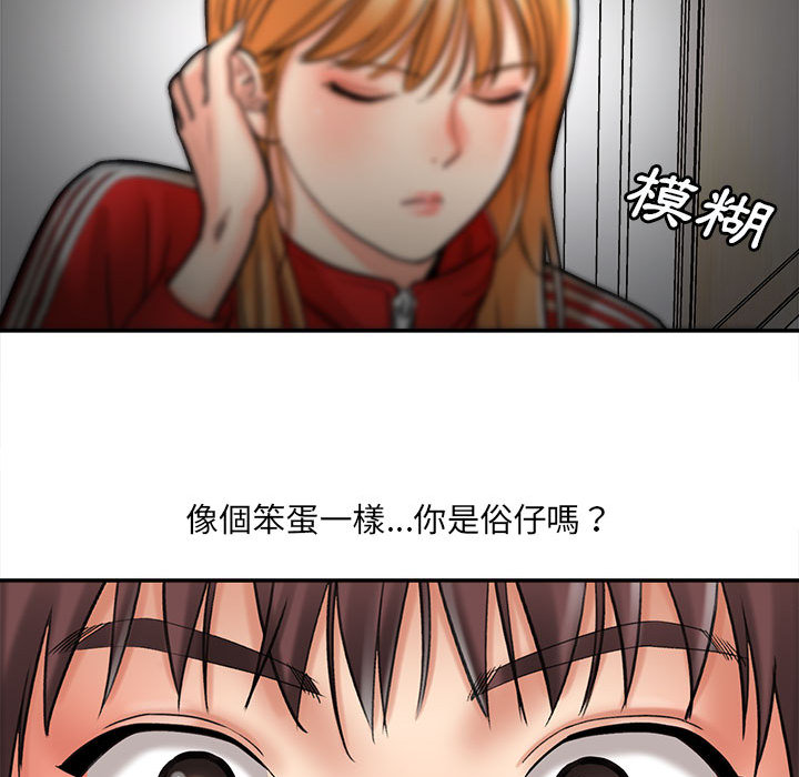 《爱上助手》漫画最新章节爱上助手-第1章免费下拉式在线观看章节第【105】张图片