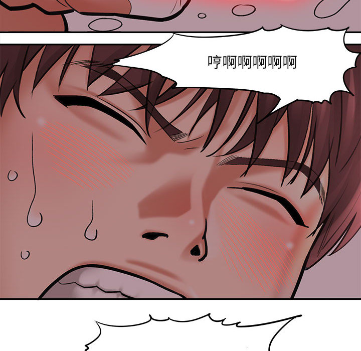 《爱上助手》漫画最新章节爱上助手-第1章免费下拉式在线观看章节第【168】张图片