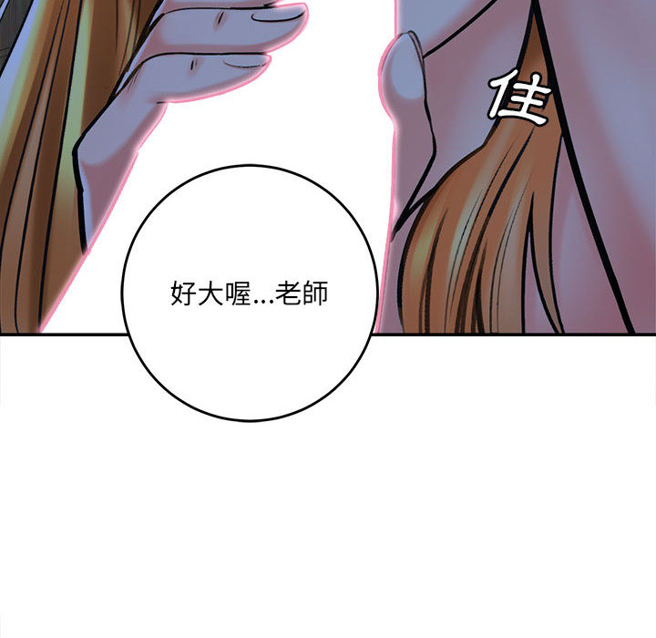 《爱上助手》漫画最新章节爱上助手-第1章免费下拉式在线观看章节第【147】张图片