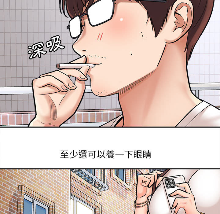 《爱上助手》漫画最新章节爱上助手-第1章免费下拉式在线观看章节第【63】张图片