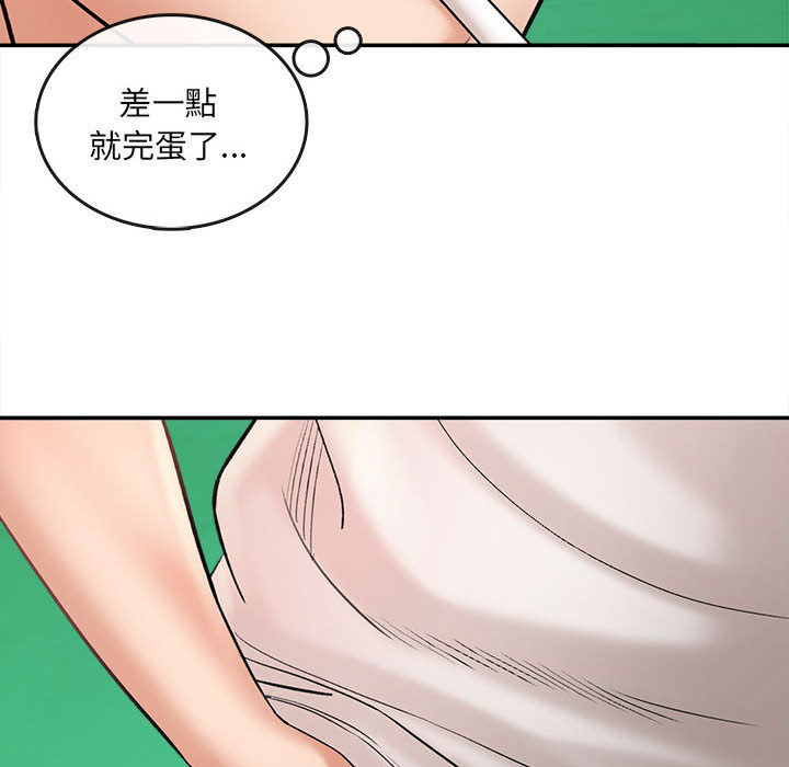 《爱上助手》漫画最新章节爱上助手-第1章免费下拉式在线观看章节第【47】张图片