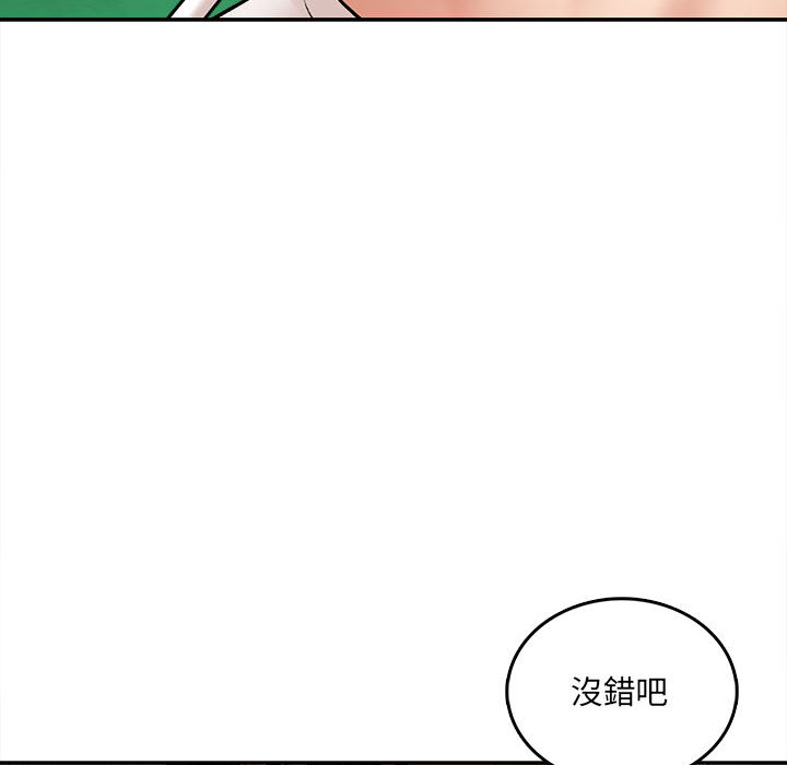 《爱上助手》漫画最新章节爱上助手-第1章免费下拉式在线观看章节第【70】张图片