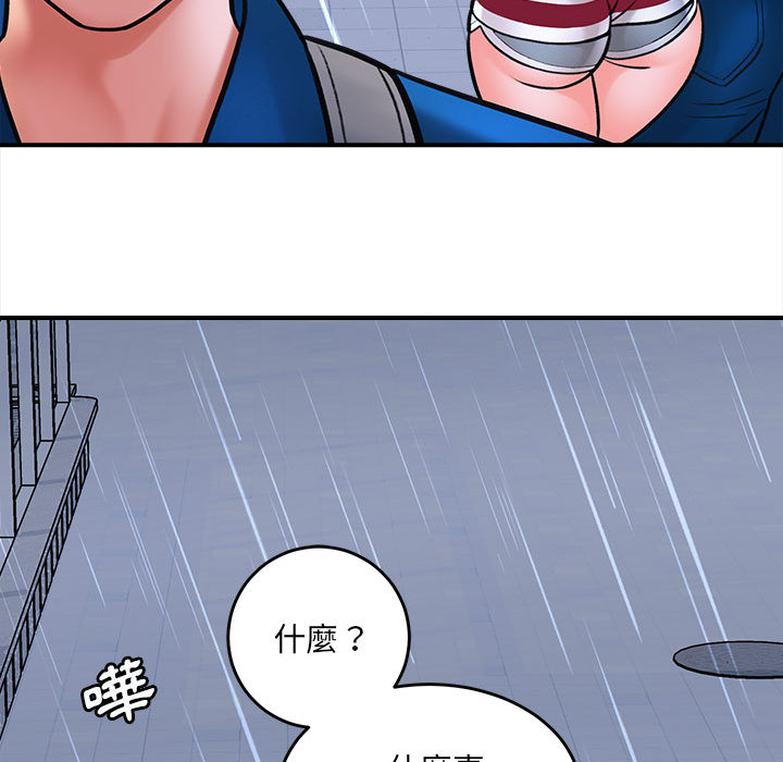 《爱上助手》漫画最新章节爱上助手-第1章免费下拉式在线观看章节第【210】张图片