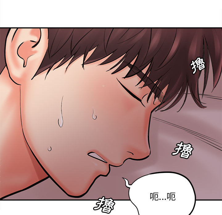 《爱上助手》漫画最新章节爱上助手-第1章免费下拉式在线观看章节第【148】张图片