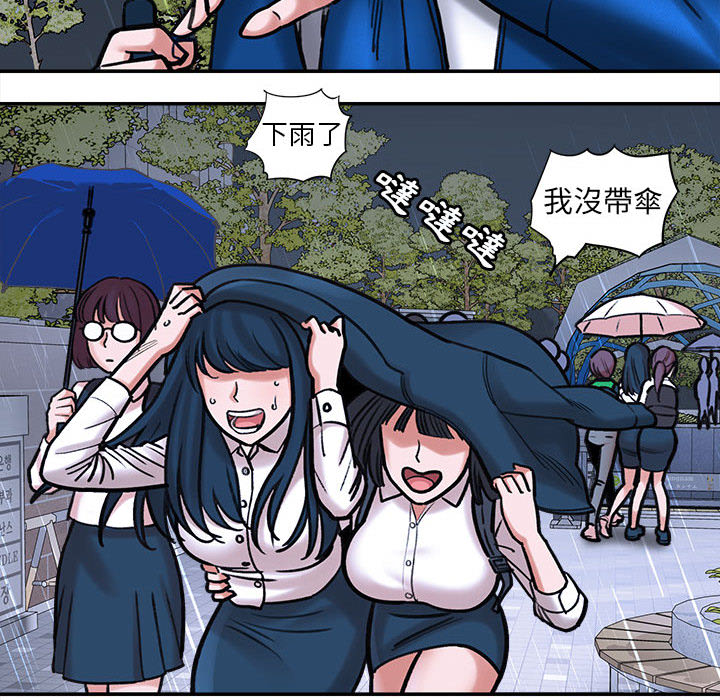 《爱上助手》漫画最新章节爱上助手-第1章免费下拉式在线观看章节第【182】张图片