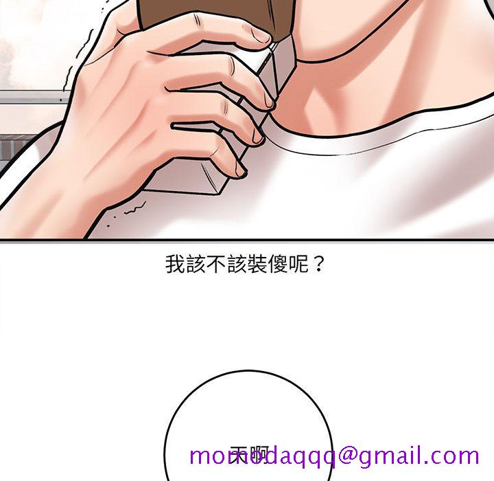 《爱上助手》漫画最新章节爱上助手-第1章免费下拉式在线观看章节第【226】张图片