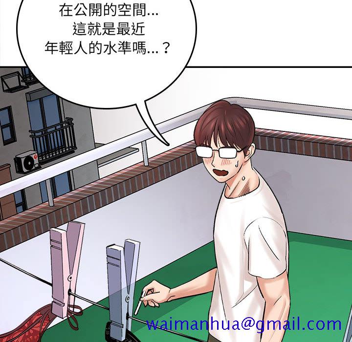 《爱上助手》漫画最新章节爱上助手-第1章免费下拉式在线观看章节第【31】张图片