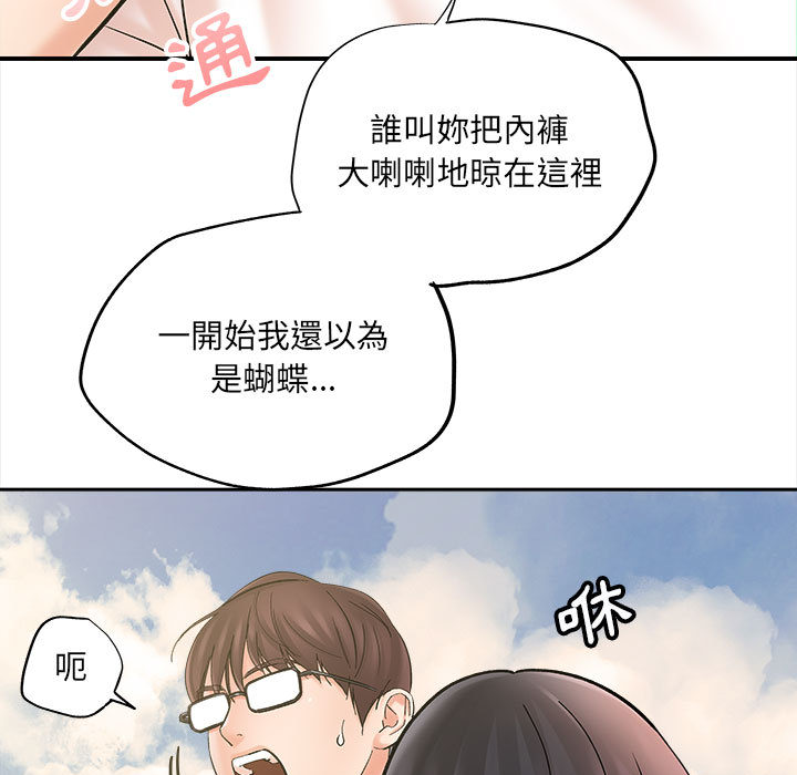 《爱上助手》漫画最新章节爱上助手-第2章免费下拉式在线观看章节第【7】张图片