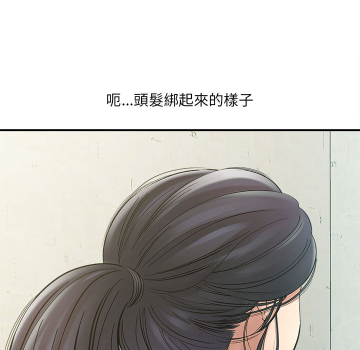 《爱上助手》漫画最新章节爱上助手-第2章免费下拉式在线观看章节第【118】张图片