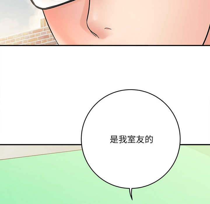 《爱上助手》漫画最新章节爱上助手-第2章免费下拉式在线观看章节第【12】张图片