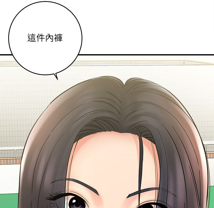 《爱上助手》漫画最新章节爱上助手-第2章免费下拉式在线观看章节第【9】张图片