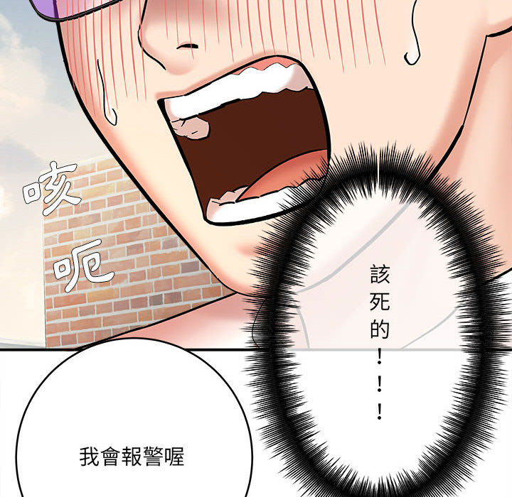 《爱上助手》漫画最新章节爱上助手-第2章免费下拉式在线观看章节第【19】张图片