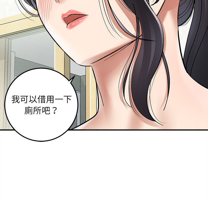 《爱上助手》漫画最新章节爱上助手-第2章免费下拉式在线观看章节第【133】张图片