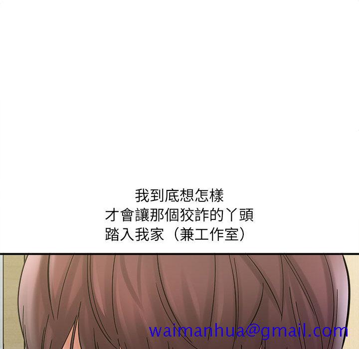 《爱上助手》漫画最新章节爱上助手-第2章免费下拉式在线观看章节第【61】张图片